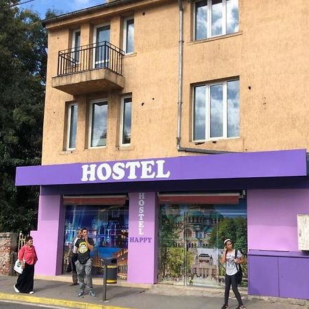 Happy Hostel Sofia Ngoại thất bức ảnh